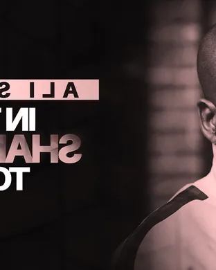 Ali Siddiq